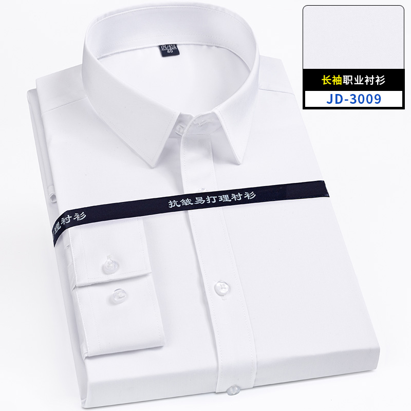 Ультратонкая джинсовая эластич – обзор и цена Men Formal Office Wear Shirts